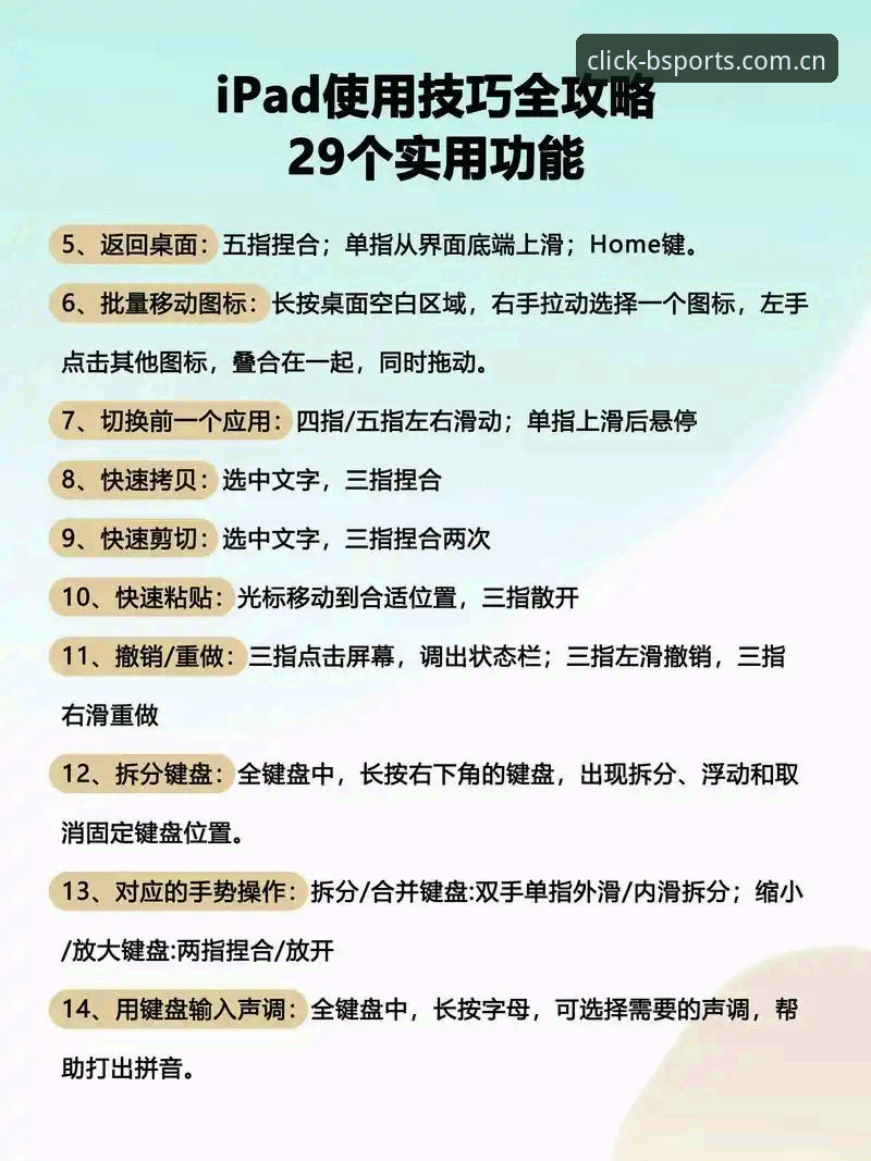 BSports入口链接 必一体育平台BSports入口链接使用教程:从注册到流畅观赛的实战指南